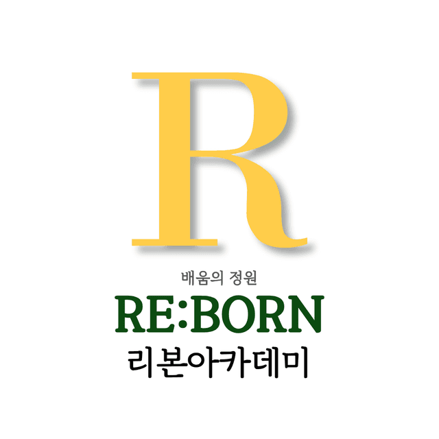 리본아카데미 로고